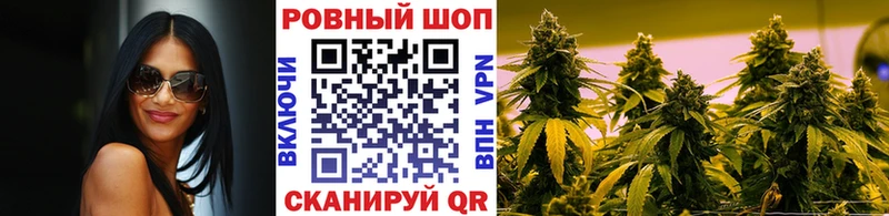 Купить Новотроицк A-PVP Мефедрон ГАШИШ Каннабис