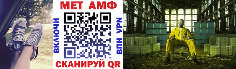 гидра ТОР наркошоп Новотроицк АМФЕТАМИН 98%