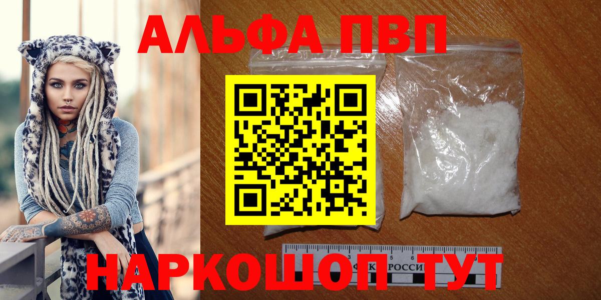 Кокаин Новотроицк