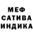 АМФЕТАМИН 97% templier 21