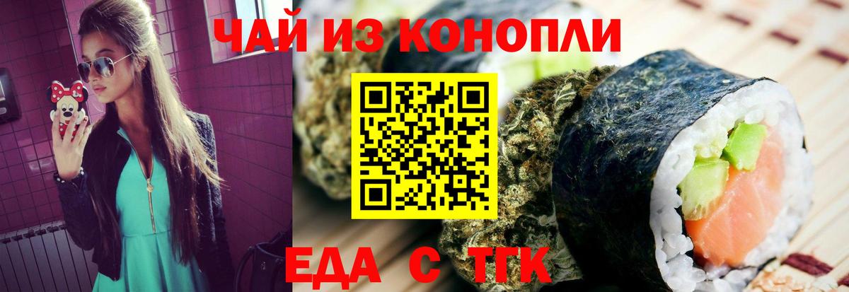 Новотроицк  АМФ кристаллы  Каннабис  Где купить наркотики?  Вход с VPN  Меф кристаллы  COCAIN  A PVP СОЛЬ   Гашиш 