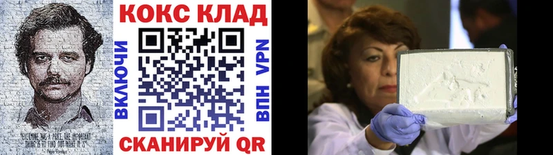 COCAIN 99%  Новотроицк 