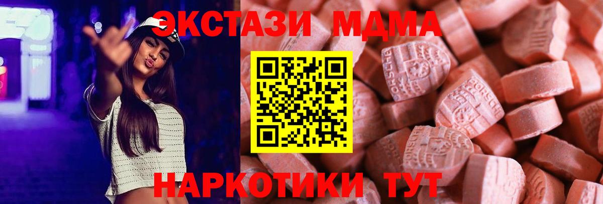 Ecstasy louis Vuitton  Вход с VPN  Новотроицк  hydra вход  ЭКСТАЗИ DUBAI 