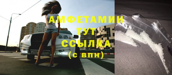 эйфоретик Медвежьегорск