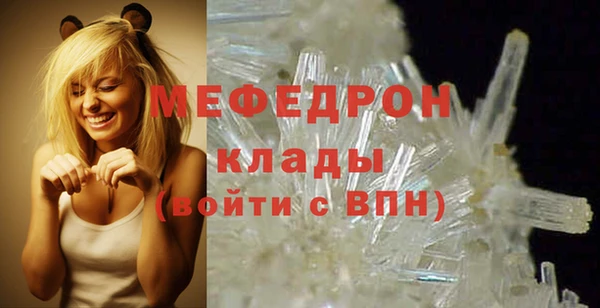 дурь Мегион