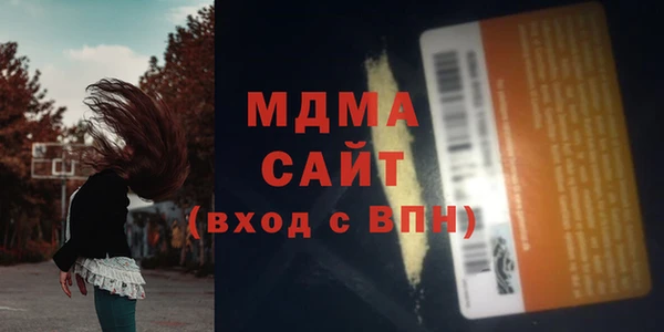спайс Медногорск