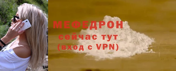 эйфоретик Медвежьегорск