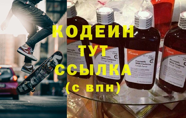 эйфоретик Медвежьегорск