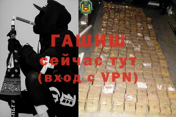спайс Медногорск