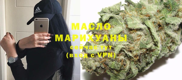 спайс Медногорск