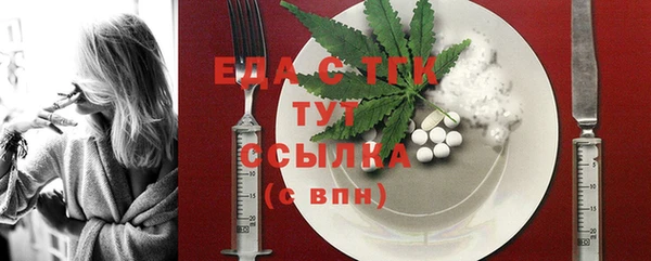 эйфоретик Медвежьегорск