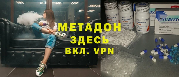 спайс Медногорск