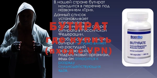 дурь Мегион
