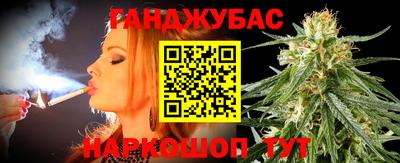 дистиллят марихуана Можга