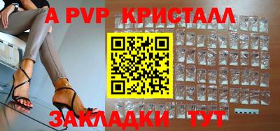 твердый Нальчик