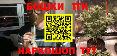 дистиллят марихуана Можга