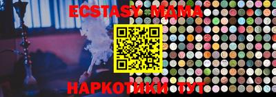 mix Моздок