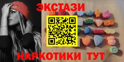 ECSTASY Нарткала