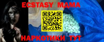 а пвп мука Можайск