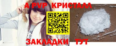 твердый Нальчик
