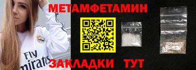 а пвп мука Можайск