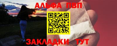 а пвп мука Можайск