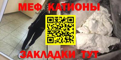 mix Моздок
