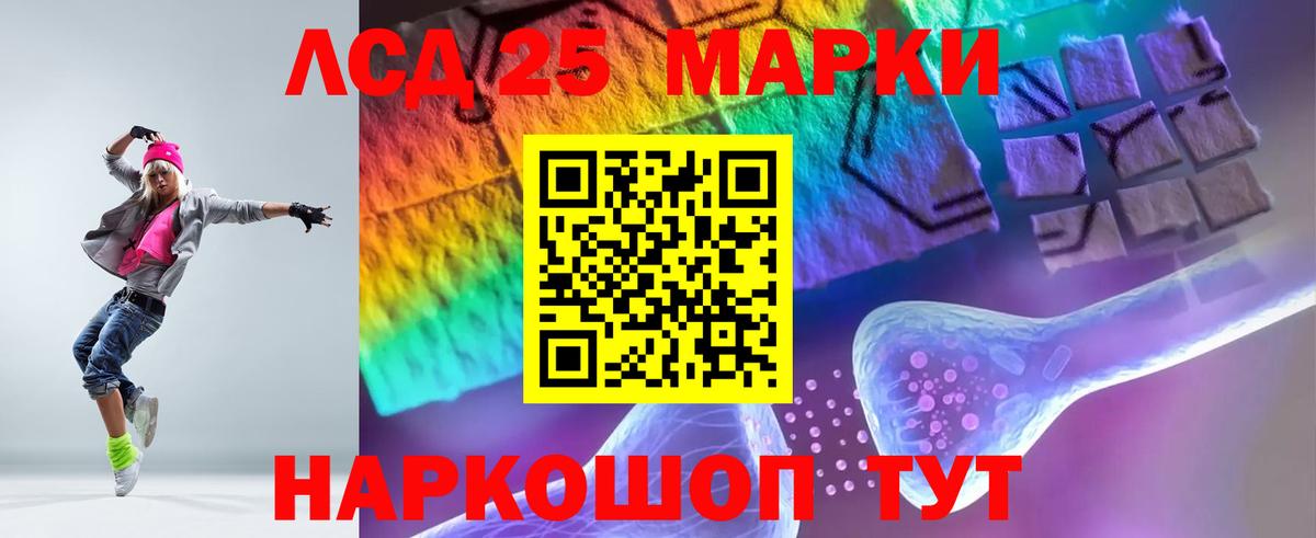 Новотроицк  ЛСД экстази ecstasy  ЛСД экстази ecstasy  Вход с VPN 