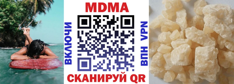 МДМА VHQ  Новотроицк 