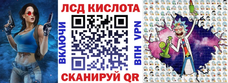 купить наркоту  Новотроицк  Марки N-bome 1,8мг 