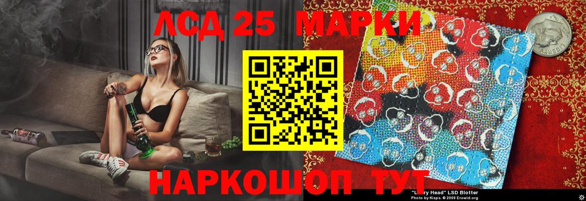 Новотроицк  Марки N-bome 1,5мг  Марки 25I-NBOMe  Вход с VPN 
