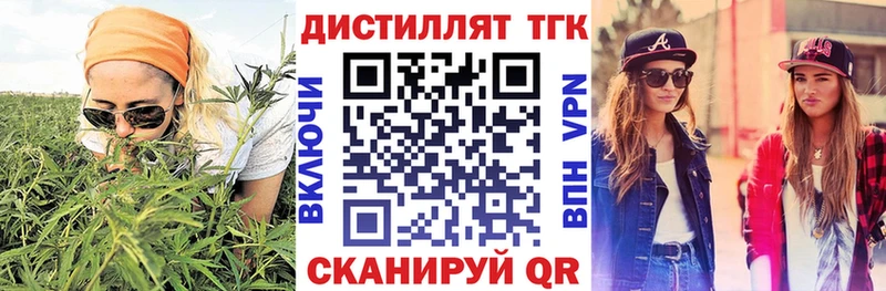 Дистиллят ТГК THC oil omg ONION Новотроицк